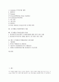 우주개발(우주개발산업) 정의와 목표, 우주개발(우주개발산업) 기술요소와 기본방침, 우주개발(우주개발산업) 사례, 우주개발(우주개발산업) 미래, 우주개발(우주개발산업) 과제, 우주개발(우주개발산업) 정책방향 2페이지