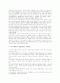 우주개발(우주개발산업) 정의와 목표, 우주개발(우주개발산업) 기술요소와 기본방침, 우주개발(우주개발산업) 사례, 우주개발(우주개발산업) 미래, 우주개발(우주개발산업) 과제, 우주개발(우주개발산업) 정책방향 6페이지