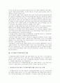 우주개발(우주개발산업) 정의와 목표, 우주개발(우주개발산업) 기술요소와 기본방침, 우주개발(우주개발산업) 사례, 우주개발(우주개발산업) 미래, 우주개발(우주개발산업) 과제, 우주개발(우주개발산업) 정책방향 12페이지
