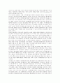 우주개발(우주개발산업) 정의와 목표, 우주개발(우주개발산업) 기술요소와 기본방침, 우주개발(우주개발산업) 사례, 우주개발(우주개발산업) 미래, 우주개발(우주개발산업) 과제, 우주개발(우주개발산업) 정책방향 13페이지