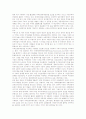 지역공동체(지역사회)와 백제사회, 지역공동체(지역사회)와 지역정체성, 지역공동체(지역사회)와 지역방송, 지역공동체(지역사회)와 공동체운동, 지역공동체(지역사회)와 문화축제, 지역공동체와 여성회관, 정보망 8페이지