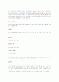 초등학교 미술과(미술교육)의 의의와 이론적 배경, 초등학교 미술과(미술교육) 그림용어풀이와 도구사용방법, 초등학교 미술과(미술교육) 지도방법과 창의성개발, 초등학교와 중학교 미술과(미술교육)의 연계 분석 10페이지