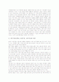 한국무용(전통춤, 전통무용, 민속무용) 분류, 역사, 한국무용(전통춤, 전통무용, 민속무용) 승무와 소고, 한국무용(전통춤, 전통무용, 민속무용) 강강술래와 살풀이, 한국무용(전통춤, 전통무용, 민속무용) 태평무 3페이지