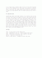 [개인주의][개인주의 특성][개인주의 사례][개인주의 한계][개인주의 평가]개인주의의 제 개념과 개인주의의 특성 및 개인주의의 사례로 본 개인주의의 한계 그리고 개인주의의 평가 심층 분석(개인주의) 5페이지