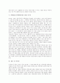 [빅뱅이론][우주대폭발설]빅뱅설(우주대폭발이론)의 정의, 빅뱅설(우주대폭발이론)의 시나리오, 빅뱅설(우주대폭발이론)의 문제점, 빅뱅설(우주대폭발이론) 관련 우주론, 빅뱅설(우주대폭발이론) 관련 시사점 분석 7페이지