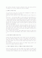 [여성노동문제][여성근로자][여성노동자][여성문제]여성노동문제의 발생배경과 여성노동문제의 전개양상 및 여성노동문제의 비정규직문제, 여성노동문제의 쟁점 그리고 여성노동문제의 실제적 개선방안 분석 4페이지