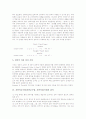 자연적교수법(자연교수법, 자연적접근법) 개념, 자연적교수법(자연교수법, 자연적접근법) 원칙과 절차, 자연적교수법(자연교수법, 자연적접근법) 모형과 학습방법, 자연적교수법(자연교수법, 자연적접근법) 비판 5페이지