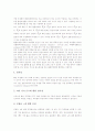 [통계][추론][통계품질][통계자료][무응답조사자료][미니탭 통계프로그램]통계와 추정, 통계와 추론, 통계와 통계품질, 통계와 통계자료, 통계와 무응답조사자료, 통계와 미니탭 통계프로그램(미니탭 패키지) 분석 4페이지