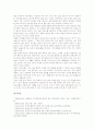 풍물굿교육(풍물놀이지도, 농악학습)의 중요성, 풍물굿교육(풍물놀이지도, 농악학습)의 이론지도와 장단지도, 풍물굿교육(풍물놀이지도, 농악학습)의 모형, 풍물굿교육(풍물놀이지도, 농악학습)의 성과 분석 10페이지
