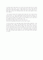 [독후감]긍정의 힘(조엘 오스틴) 2페이지