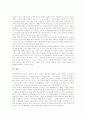 WBI(웹기반학습,수업, 웹기반교육) 교육적 기능과 장점, WBI(웹기반학습,수업, 웹기반교육) 교수설계원리, WBI(웹기반학습,수업, 웹기반교육) 문제점, WBI(웹기반학습,수업, 웹기반교육) 동기유발방안과 시사점 분석 10페이지