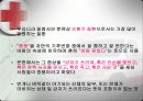 뇌졸중 환자 요양 보호   3페이지