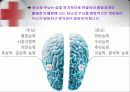 뇌졸중 환자 요양 보호   7페이지