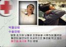 뇌졸중 환자 요양 보호   26페이지