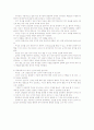 장애인유도 3페이지