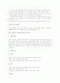 음악과(음악교육) 특성과 목적, 고등학교 음악과(음악교육) 10, 11, 12학년 교육과정, 고등학교 음악과(음악교육) 교과서활용, 고등학교 음악과(음악교육) 평가, 고등학교 음악과(음악교육) 교육과정 비교와 제언 7페이지