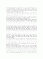 주제의 개념, 주제의 유형(담화적 주제, 담화수반적 주제, 담화효과적 주제, 불분명한 주제), 주제의 구성 방법(거시규칙적 방법, 거시책략적 방법), 주제의 파악 방법(주제 파악의 의의, 주제 파악의 절차) 분석 10페이지