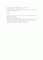 프랙탈(프랙탈도형, 차원분열도형) 개념, 특성, 발달, 프랙탈(프랙탈도형, 차원분열도형) 정사각형 양탄자와 칸토르의 먼지, 프랙탈(프랙탈도형, 차원분열도형) 삼각형과 나뭇가지, 프랙탈(차원분열도형) 작도방법 6페이지