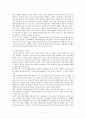 모자가족 여성문제, 모자가정 지원, 모자복지시설, 복지정책 보고서 5페이지