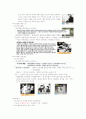 영화예술의 이해족보 50페이지