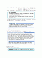 영화예술의 이해족보 61페이지
