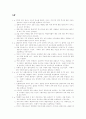미쉬킨 화폐금융론 1장에서 7장까지 연습문제 해답입니다. 10페이지