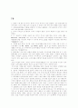 미쉬킨 화폐금융론 1장에서 7장까지 연습문제 해답입니다. 15페이지