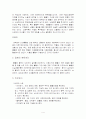 ich, 뇌내출혈 케이스 4페이지