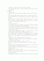 뇌졸중 case 연구 4페이지