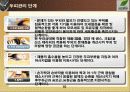 두피샵의실태파악 10페이지