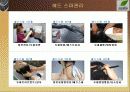 두피샵의실태파악 11페이지