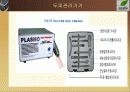 두피샵의실태파악 16페이지