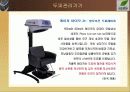 두피샵의실태파악 21페이지