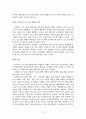 사회복지 프로그램의 개발과 중요성 18페이지