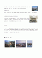 하우스 텐 보스(Huis Ten Bosch)의 개발 사례 6페이지
