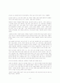 인공유산(artificial abortion : induced abortion) 6페이지