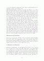 인공유산(artificial abortion : induced abortion) 12페이지