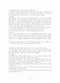 인공유산(artificial abortion : induced abortion) 24페이지