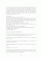 인공유산(artificial abortion : induced abortion) 28페이지