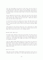 인공유산(artificial abortion : induced abortion) 29페이지
