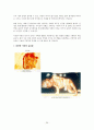 인공유산(artificial abortion : induced abortion) 30페이지