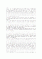 3학년 공통  E형 [노년에 관하여 우정에 관하여] 마르쿠스 툴리우스 키케로 지음천병희 옮김, 2005년판, 17쪽에서 94쪽까지 읽고 1페이지