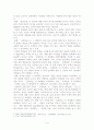   [국문학개론]임경업전 조사, 연구(논문 요약)  6페이지
