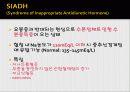 항이뇨호르몬부적절분비증후군 (SIADH) 5페이지