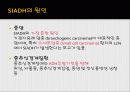 항이뇨호르몬부적절분비증후군 (SIADH) 6페이지