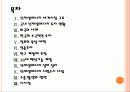 [신재생에너지] 신재생에너지 시장의 성장과 향후 전망 PPT자료 2페이지