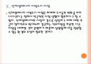 [신재생에너지] 신재생에너지 시장의 성장과 향후 전망 PPT자료 23페이지