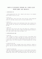 사회복지 실천과정에서 경험하게 되는 다양한 윤리적 쟁점에 대해서 정리 제출 1페이지