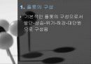 대학로 연극  3페이지