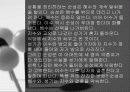 대학로 연극  6페이지